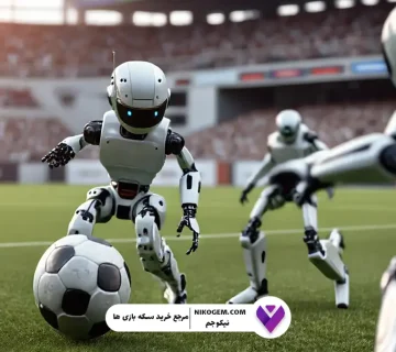 اولین لیگ فوتبال رباتهای انساننمای چینی، بدون کنترل انسان!