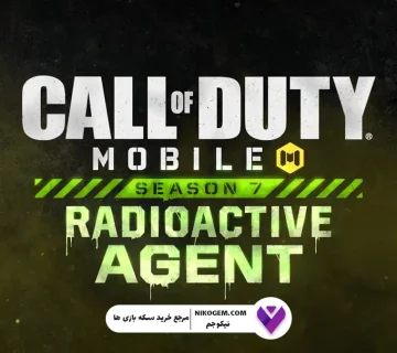 آیا کالاف در سیزن ۷ به پایان میرسد؟ بررسی کامل آینده Call of Duty Mobile