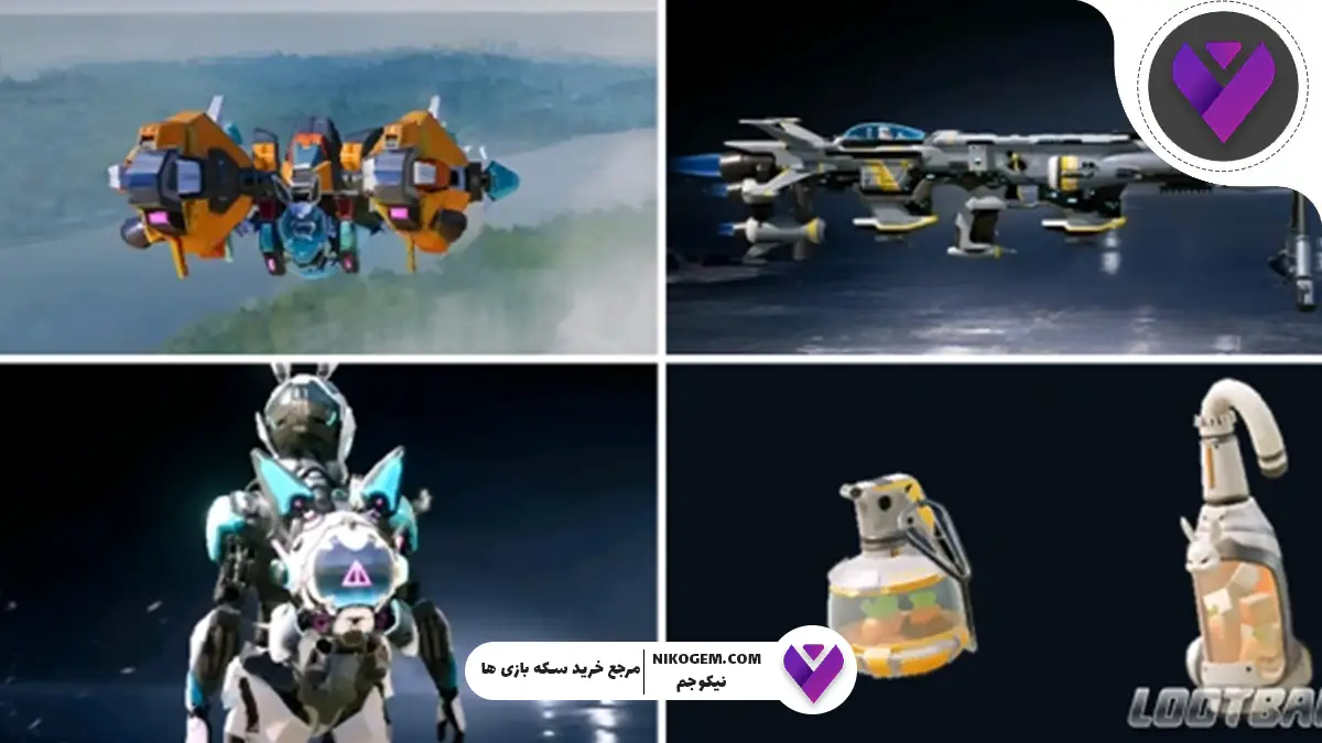 معرفی ست جدید PUBG Mobile: پالسار لجیونیِر