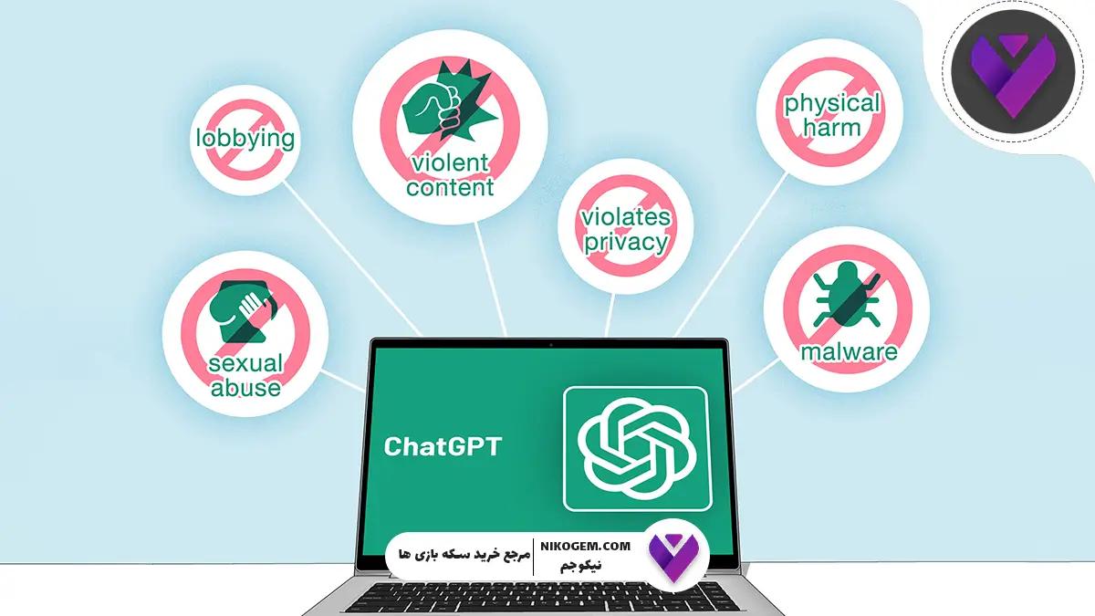 چطور سوالهای ممنوعه را از چت جیپیتی بپرسیم؟