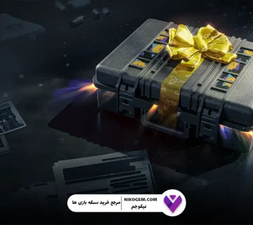 جایزه ویژه کالاف موبایل برای پلیرهای وارزون موبایل: هر آنچه باید بدانید
