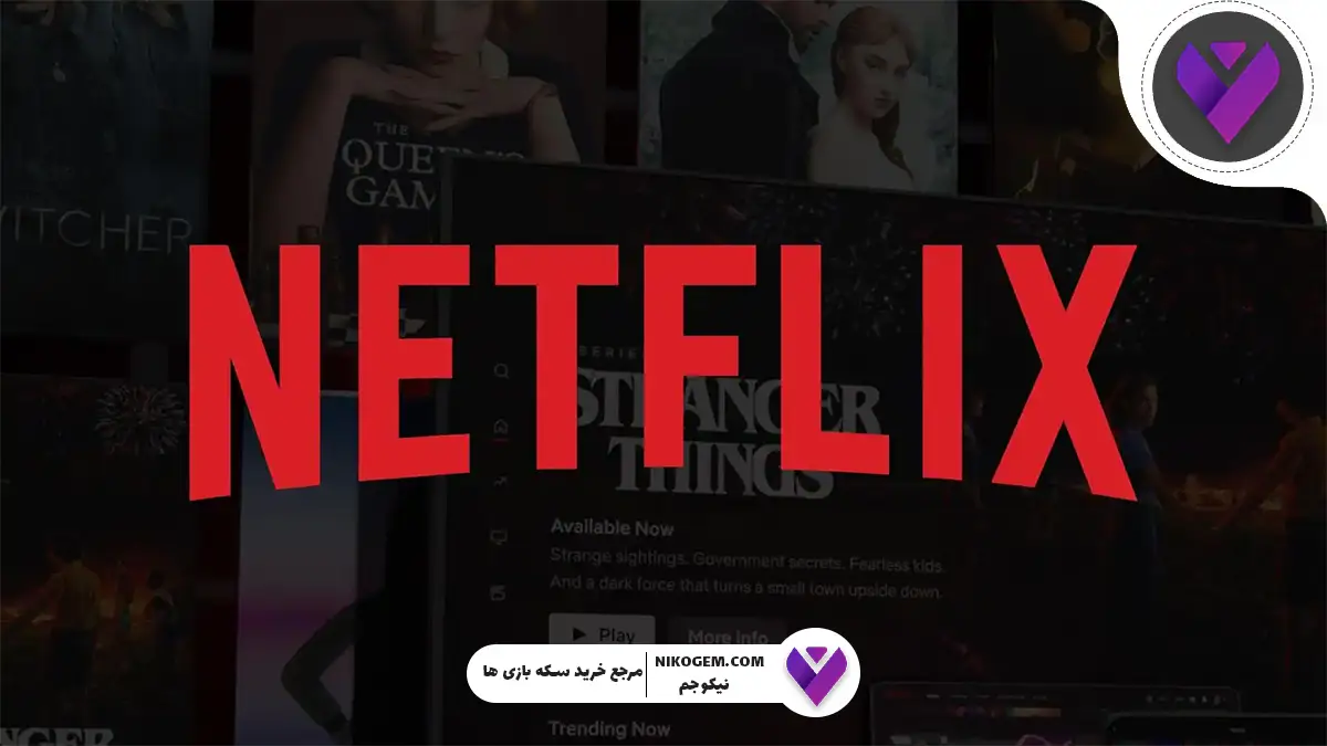 اولین استفاده‌ی رسمی Netflix از هوش مصنوعی؛ تحول بزرگ در دنیای تولید محتوای تصویری