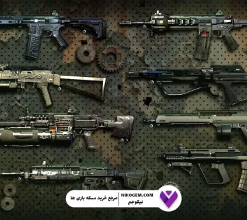 کدام گانها در سیزن ۷ کالاف دیوتی موبایل ۲۰۲۵ روی زمین هستند؟ | بررسی کامل و دقیق