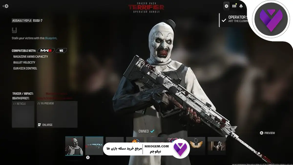 بهترین کلاس‌های کالاف دیوتی موبایل سیزن 6 سال 2025