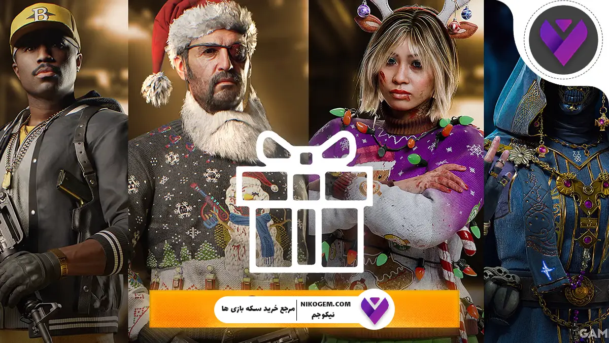 جایزه ویژه کالاف موبایل برای پلیرهای وارزون موبایل: هر آنچه باید بدانید