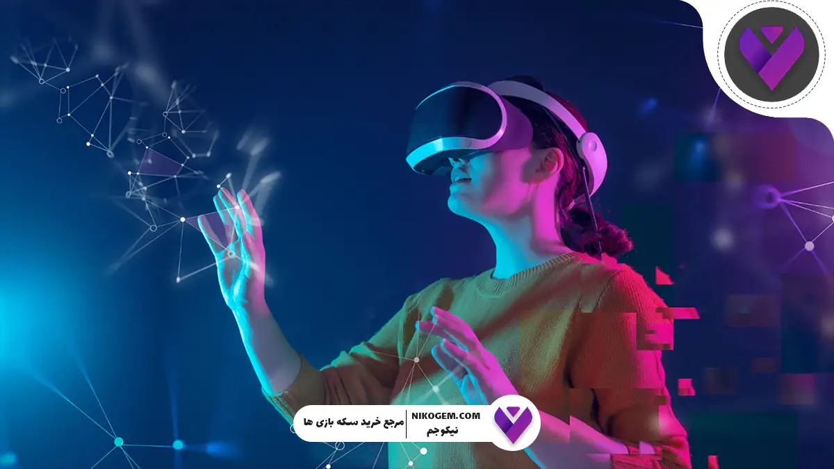 متاورس چیست و چه ارتباطی با هوش مصنوعی دارد؟