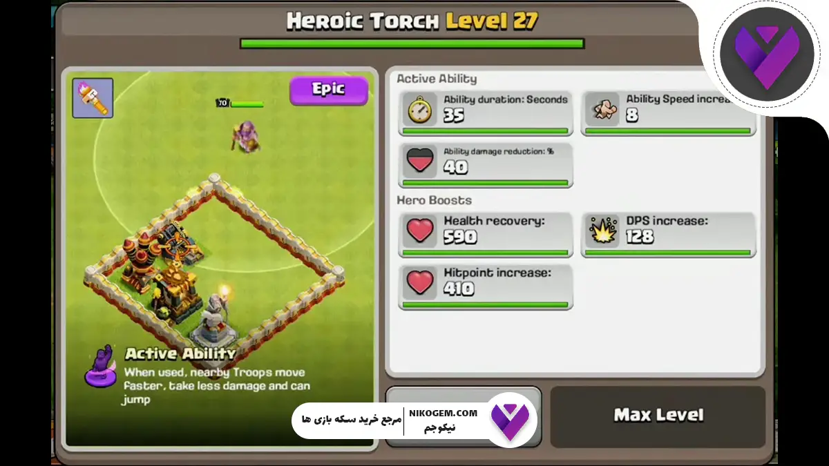 آموزش دریافت Heroic Torch در کلش اف کلنز
