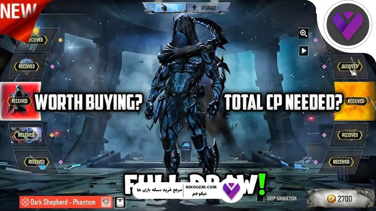 بررسی گردونه متیک شپرد کالاف دیوتی موبایل: گان لجندری AS-VAL Legendaria