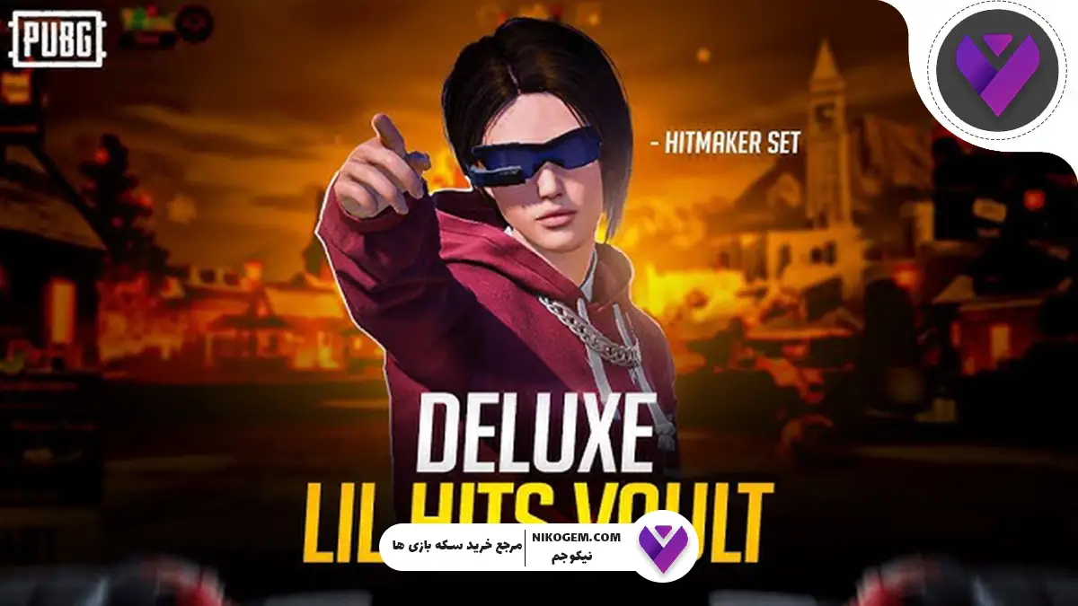 رویداد Lil-Hit Hitmaker به پابجی اضافه شد: بررسی کامل رپر مجازی پابجی موبایل