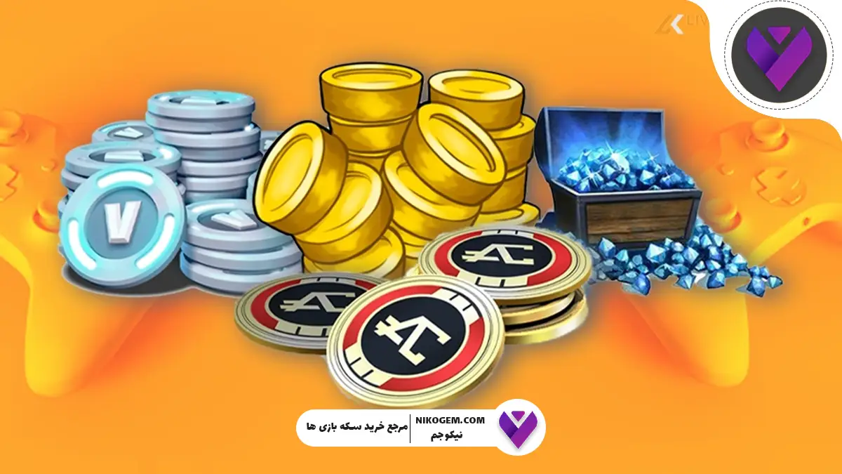 محصولات ارزان نیکوجم: معرفی کامل و جامع