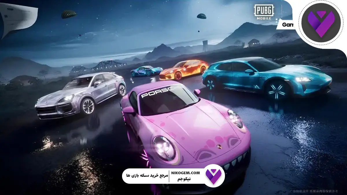 همکاری پابجی موبایل با پورشه: ماشین‌های پرسرعت به میدان نبرد آمدند