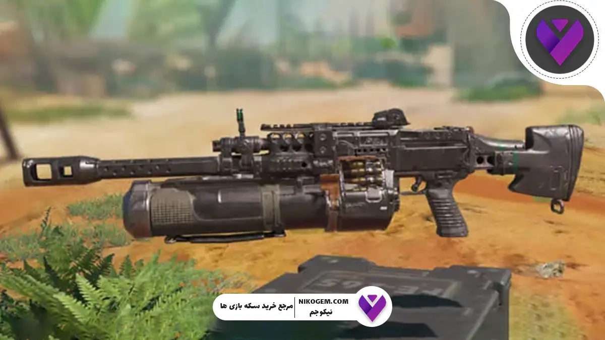 ۱۰ گان برتر روی زمین در کالاف دیوتی موبایل | سیزن ۷ (۲۰۲۵)