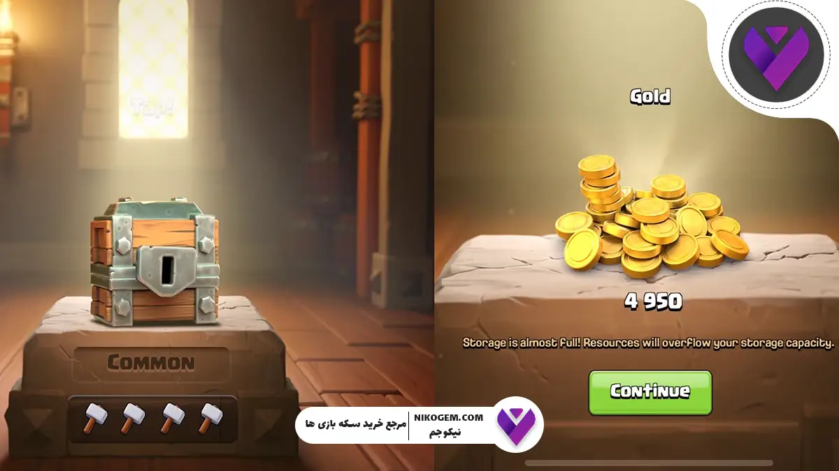 دریافت صندوق رایگان در کلش: نحوه دریافت