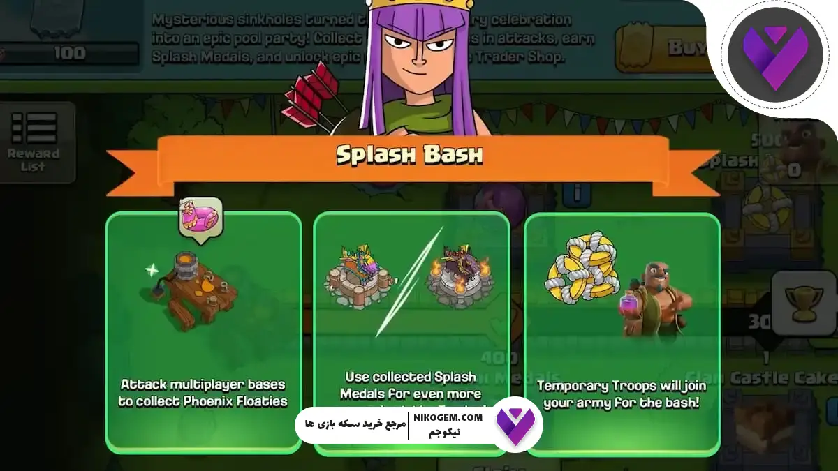 بررسی کامل رویداد Splash Bash کلش آف کلنز: راهنمای بیرقیب برای فتح در میدان حماسی