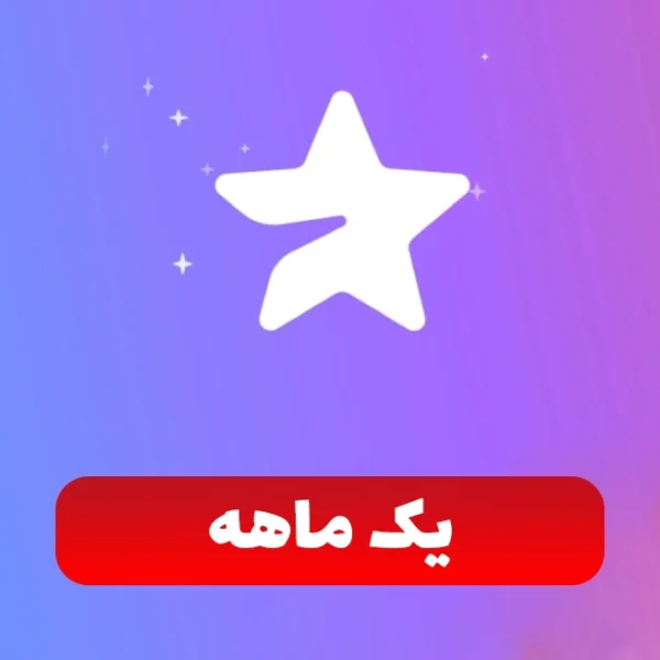 اشتراک قانونی 1 ماهه پرمیوم تلگرام با لاگین