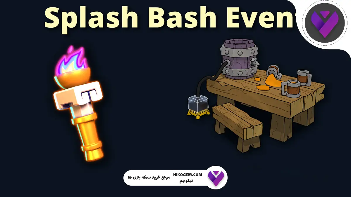 بررسی کامل رویداد Splash Bash کلش آف کلنز: راهنمای بیرقیب برای فتح در میدان حماسی