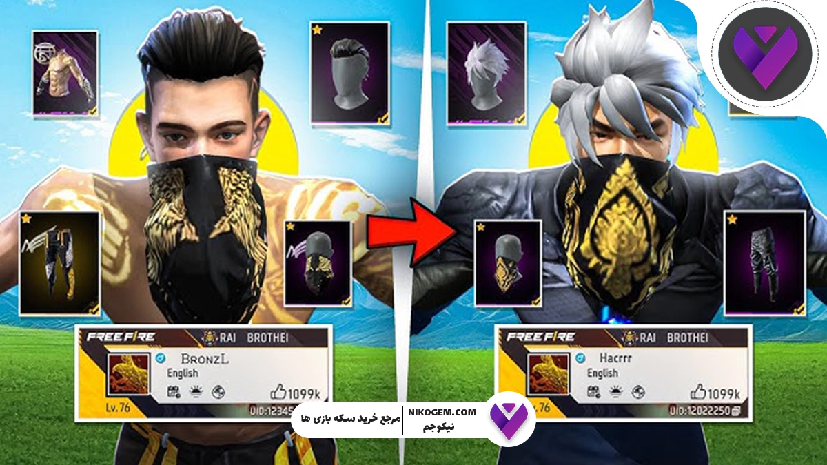 بررسی رویداد Prime Point Rush فری فایر