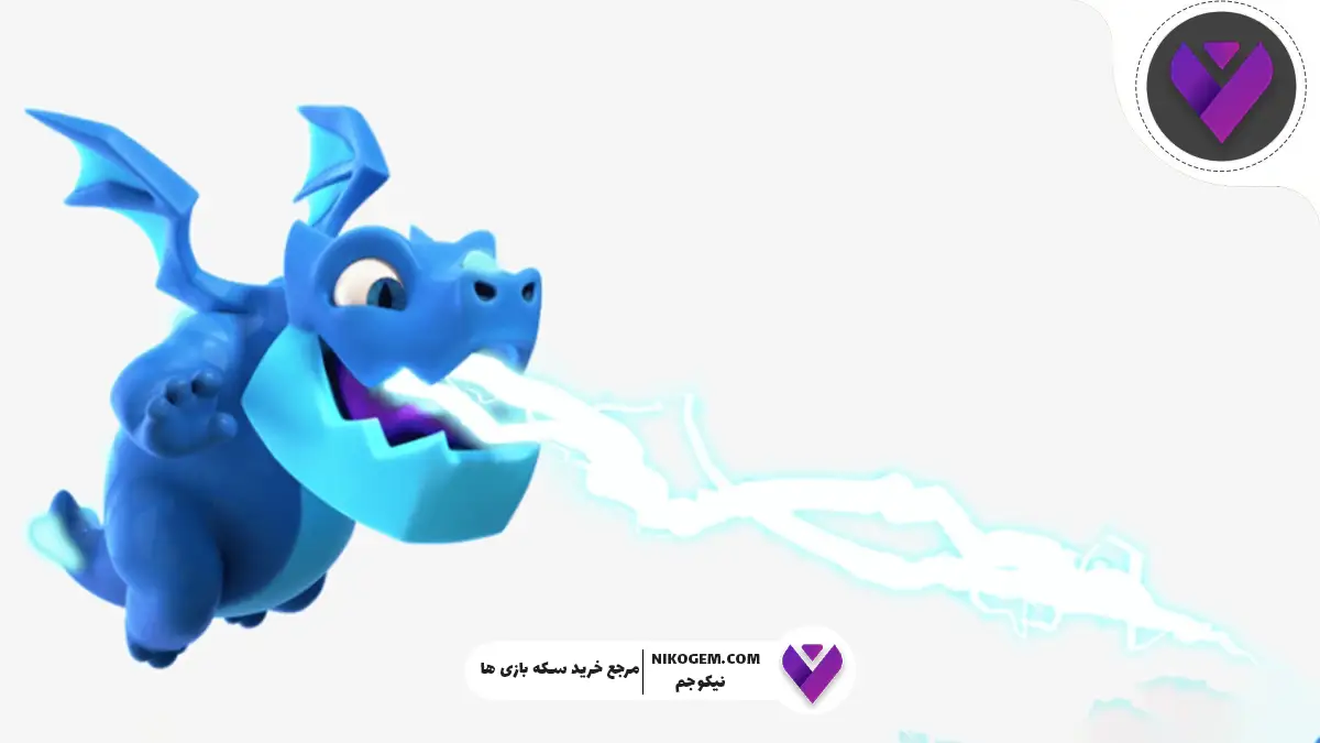 چطور با الکترو دراگون در کلش حمله کنیم؟ بررسی کامل استراتژی