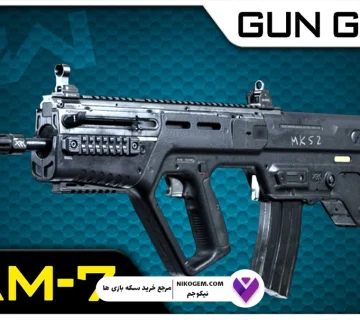 گان Ram 7 کالاف موبایل در سیزن 8؛ قاتل فصل بعد را بشناسید