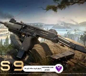 گان لجندری USS9 در 21 آگوست - کالاف دیوتی موبایل 2025