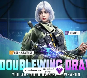 گردونه Doublewing به کالاف موبایل بازگشت: آگوست 2025