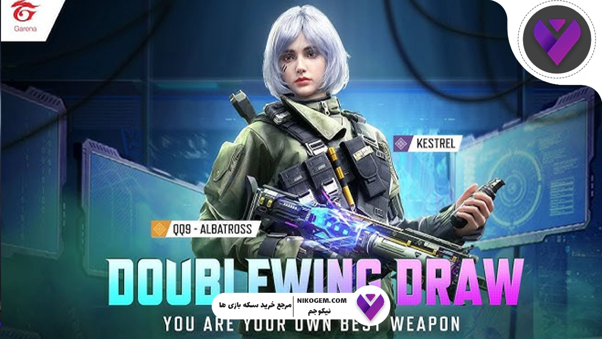 گردونه Doublewing به کالاف موبایل بازگشت: آگوست 2025