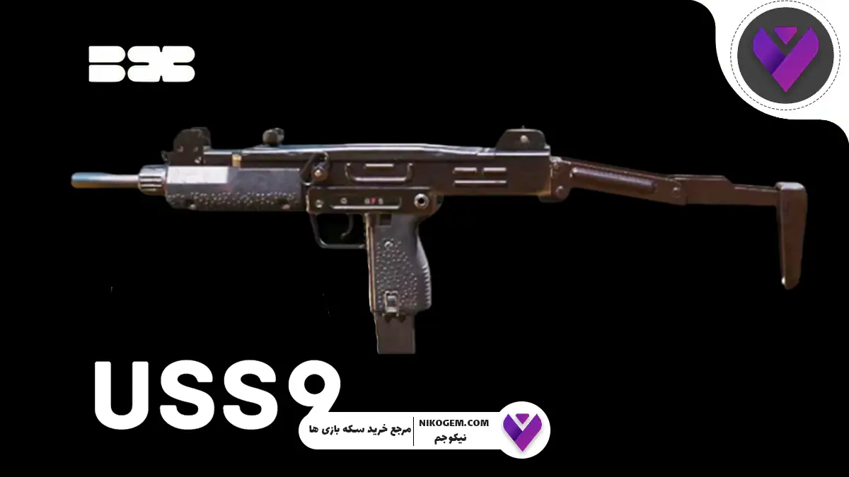 گان لجندری USS9 در 21 آگوست - کالاف دیوتی موبایل 2025