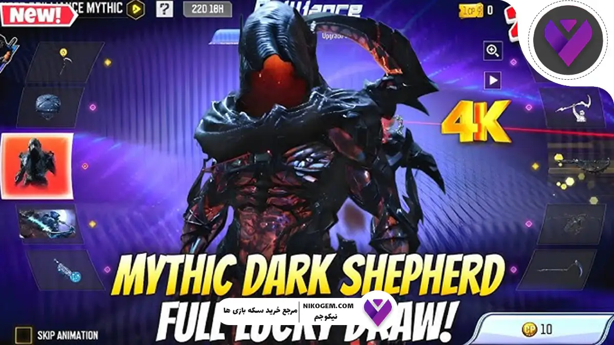 بررسی گردونه متیک شپرد کالاف دیوتی موبایل: گان لجندری AS-VAL Legendaria