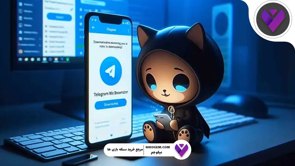 چگونه فیلمها را از تلگرام دانلود کنیم؟ آموزش کامل و سریع