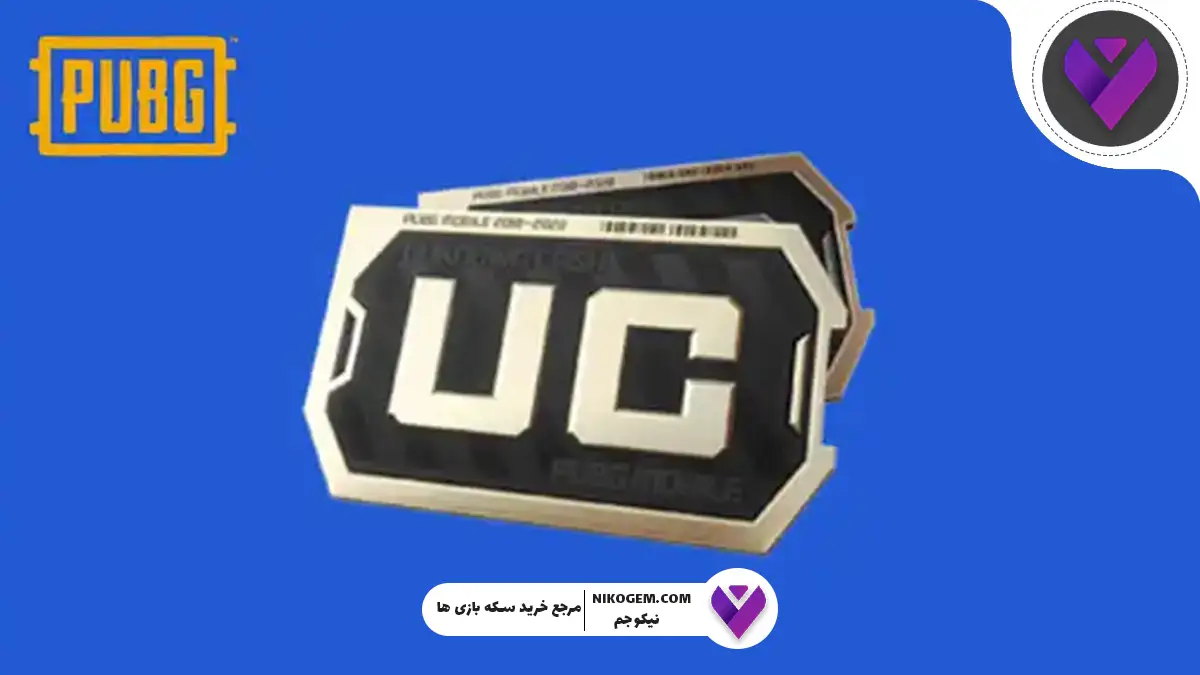 محصولات ارزان نیکوجم: معرفی کامل و جامع