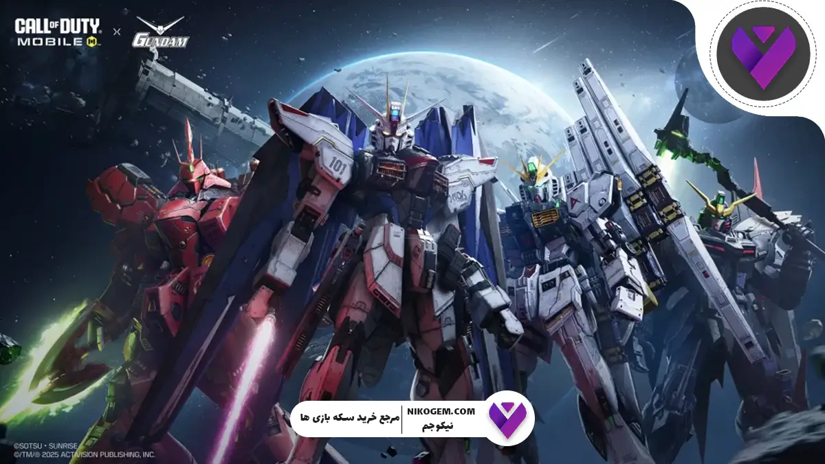 بهترین راهنمای Gundam Team Deathmatch در کالاف موبایل 2025