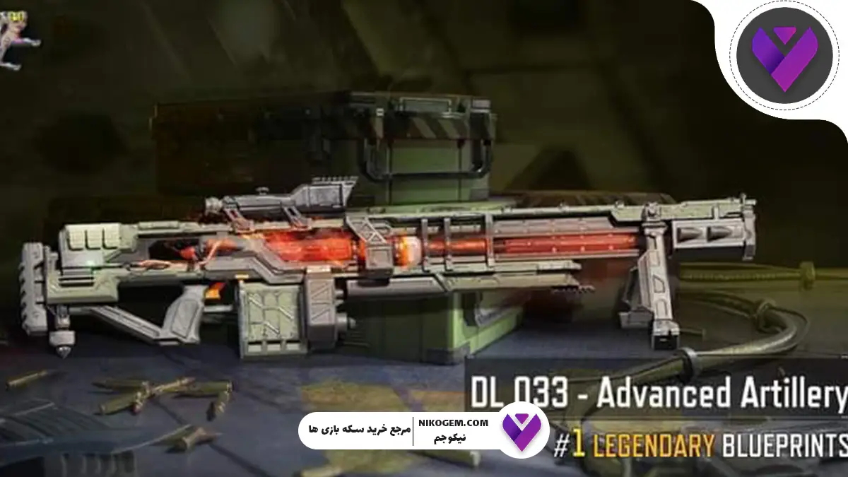 بهترین اسکین اسنایپ کالاف کدام است؟ معرفی ۵ اسکین برتر اسنایپر در Call of Duty Mobile