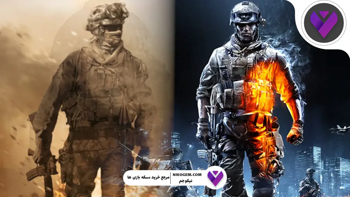کالاف دیوتی یا بتلفیلد 6: آیا اکتیویژن بالاخره شکست میخورد؟