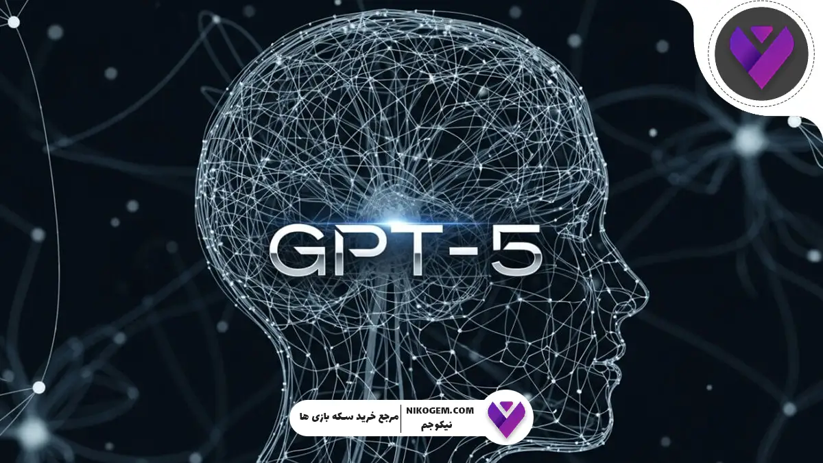 آیا GPT-5 «افتضاح» است؟ کاربران چت جی‌پی‌تی در بهت و تعجب!
