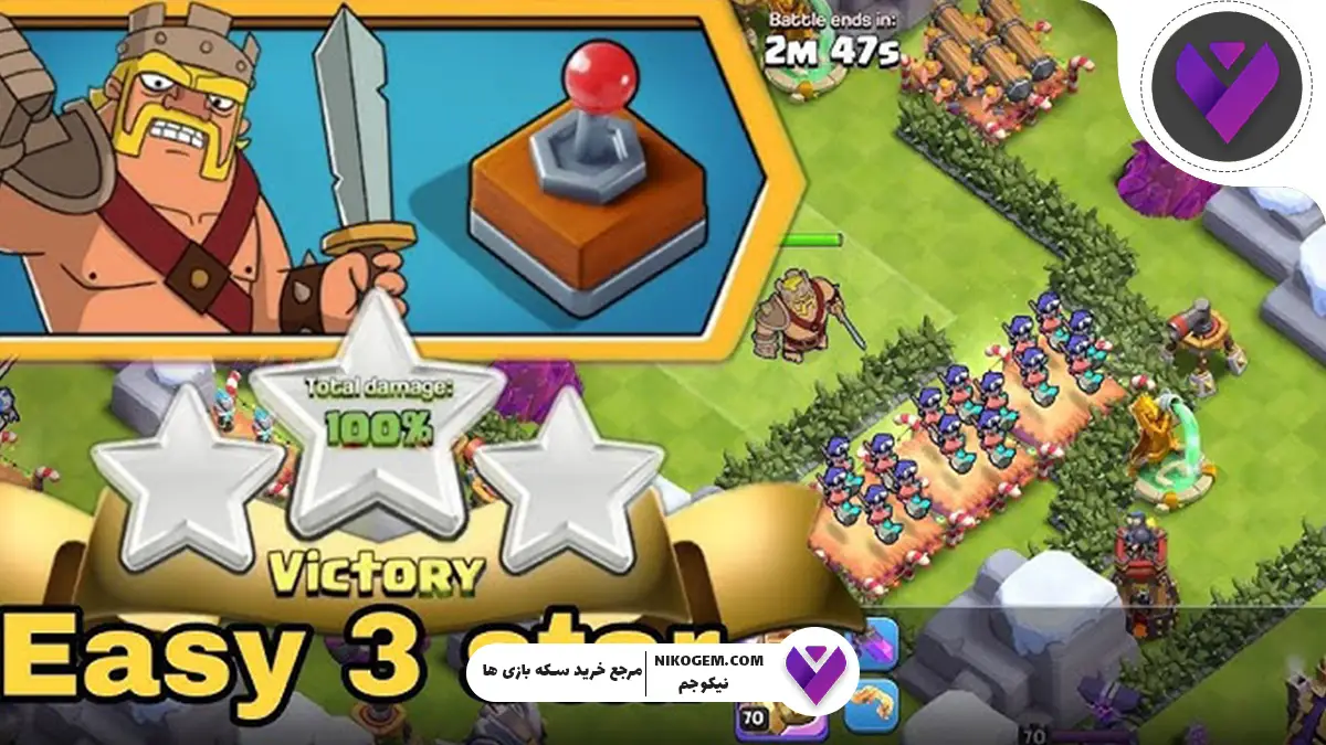بررسی کامل چالش Monolith Mayhem کلش اف کلنز