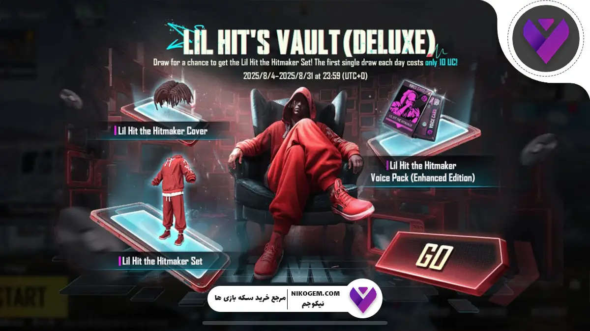 رویداد Lil-Hit Hitmaker به پابجی اضافه شد: بررسی کامل رپر مجازی پابجی موبایل