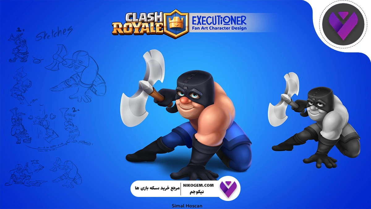 بررسی تکامل جلاد در کلش رویال