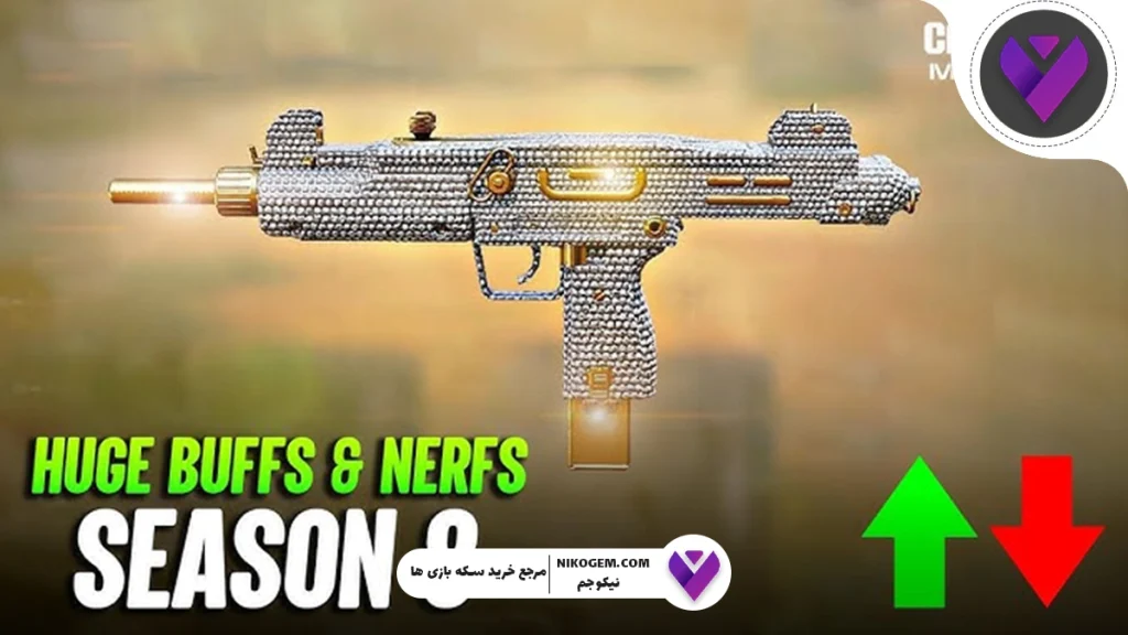 بررسی کامل نرف و باف سیزن 8 کالاف دیوتی موبایل 2025