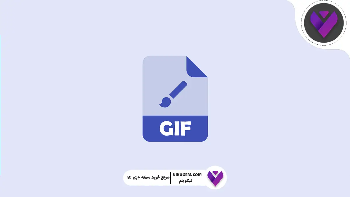 چطور در تلگرام عکس را به گیف تبدیل کنیم؟