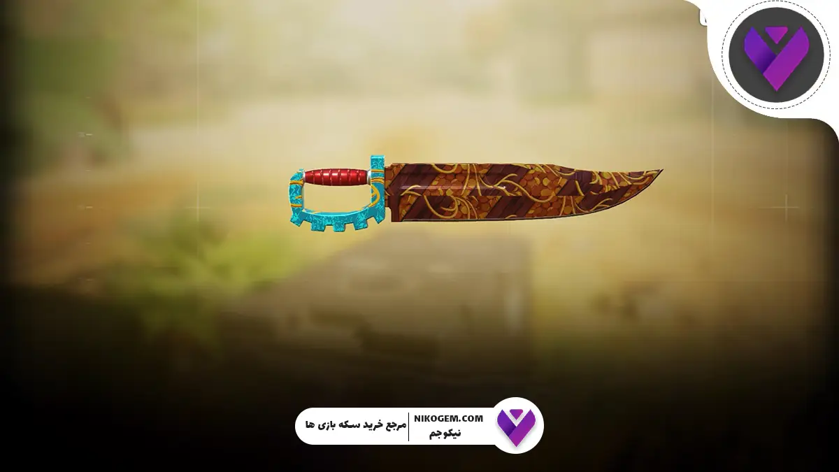 آموزش اسولت نایف رایگان در کالاف موبایل 2025