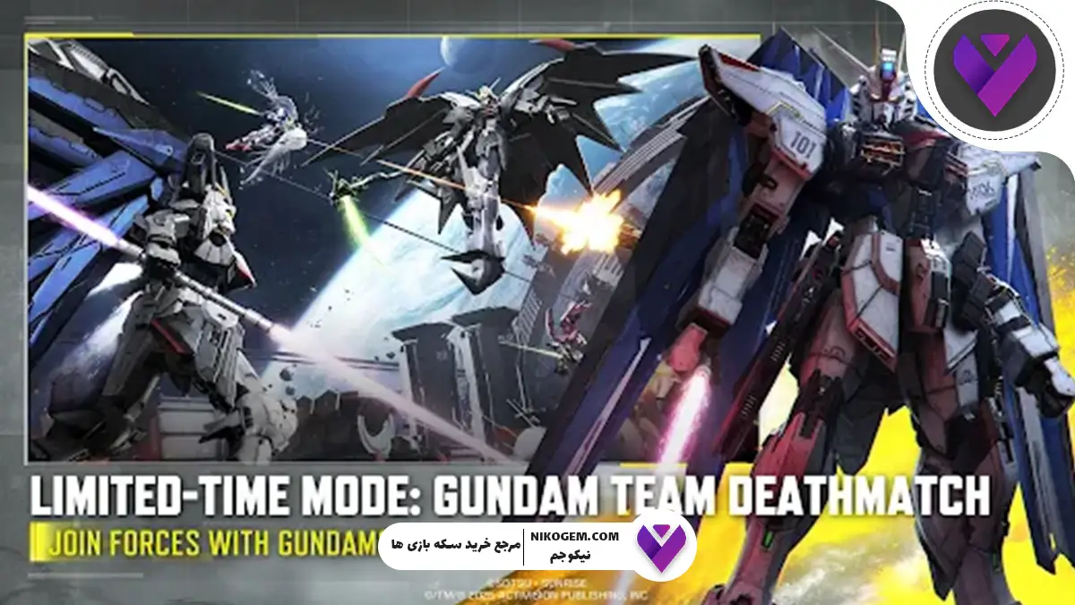 بهترین راهنمای Gundam Team Deathmatch در کالاف موبایل 2025