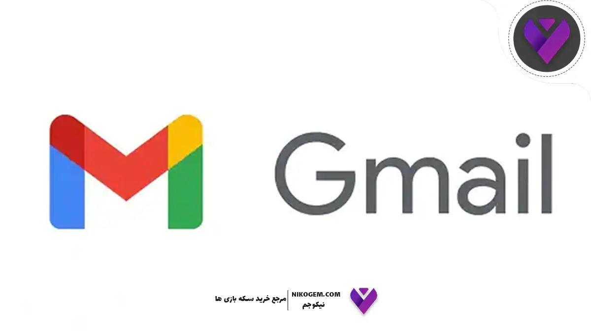 آموزش به دست آوردن کدهای بک‌آپ جیمیل
