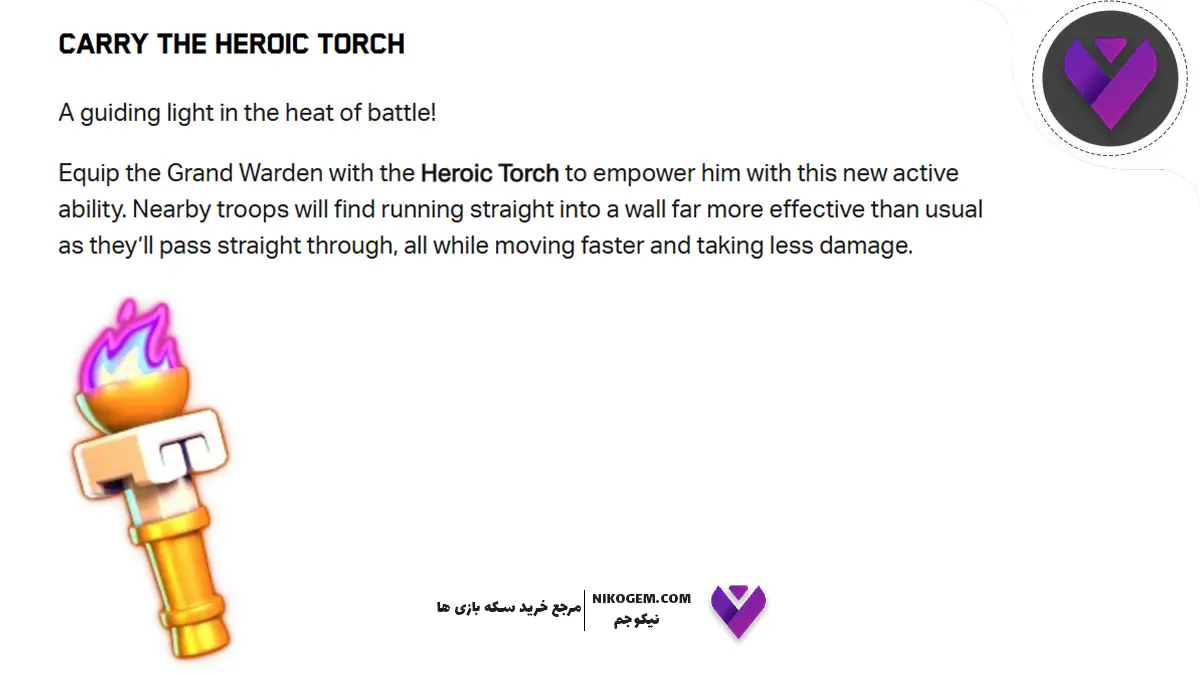 آموزش دریافت Heroic Torch در کلش اف کلنز