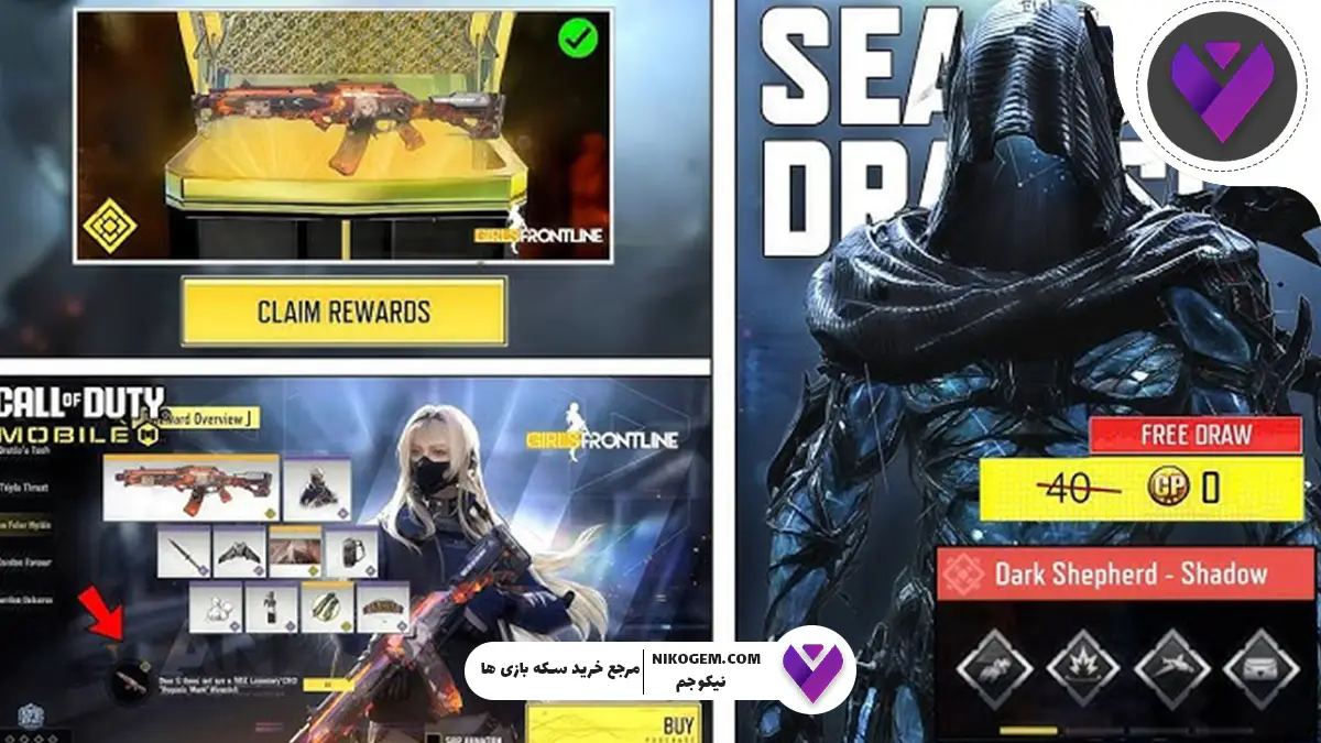 بررسی گردونه متیک شپرد کالاف دیوتی موبایل: گان لجندری AS-VAL Legendaria