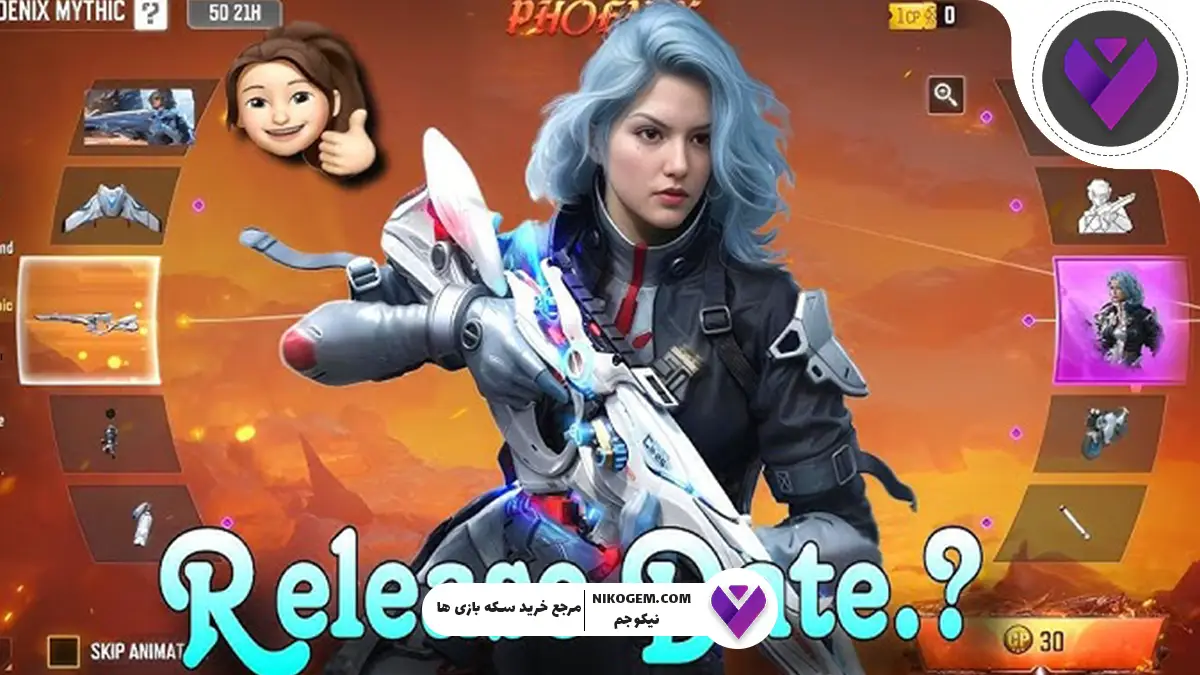 گردونه Odyssey's Light به کالاف 2025 اضافه شد: بررسی کامل