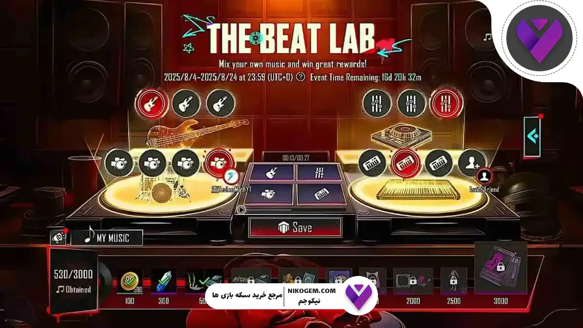 رویداد Lil-Hit Hitmaker به پابجی اضافه شد: بررسی کامل رپر مجازی پابجی موبایل