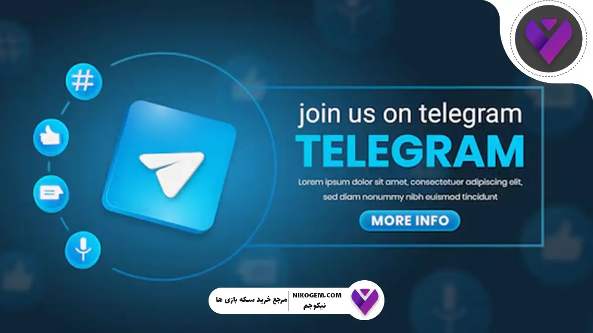 چگونه فیلمها را از تلگرام دانلود کنیم؟ آموزش کامل و سریع