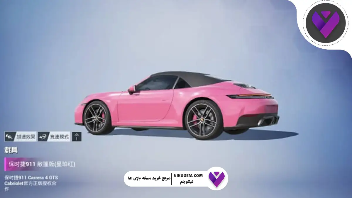 همکاری پابجی موبایل با پورشه: ماشین‌های پرسرعت به میدان نبرد آمدند