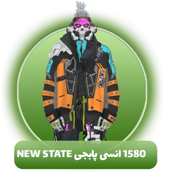 1580 انسی پابجی NEW STATE