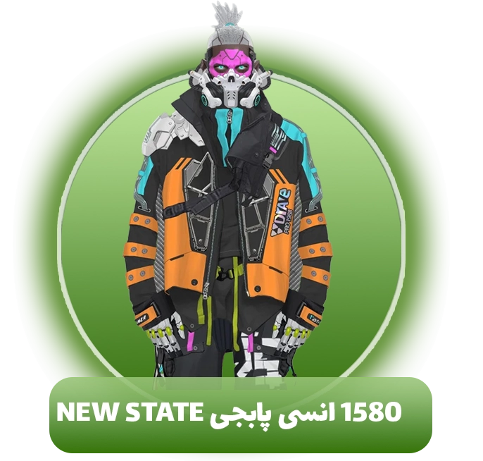 1580 انسی پابجی NEW STATE